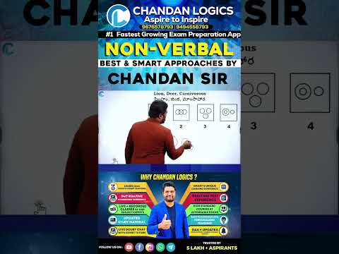 Complete Non-verbal Reasoning