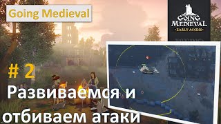 картинка: Going Medieval игра. Серия №2 Развитие поселения, расширение дома.
