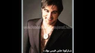 جديد ملحم زين 2012 -- ما عاد بدي ياك