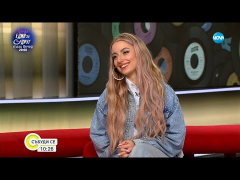 Михаела Маринова за наградите на БГ Радио Събуди се 20 05 2023