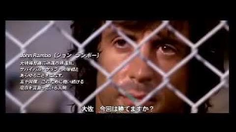 Sega Lindbergh Rambo Opening   Demo   How to Play Real Hardware, 720p Capture1