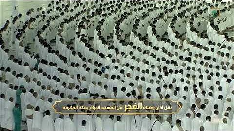 صلاة #الفجر 1 #جمادى_الاولى 1443هـ تلاوة تخشع لها القلوب فضيلة الشيخ أ.د. #عبدالله_الجهني حفظه الله