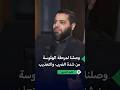 عامر الشيخ يروي كواليس الزنازين والتعذيب بسجون نظام الأ سد 
