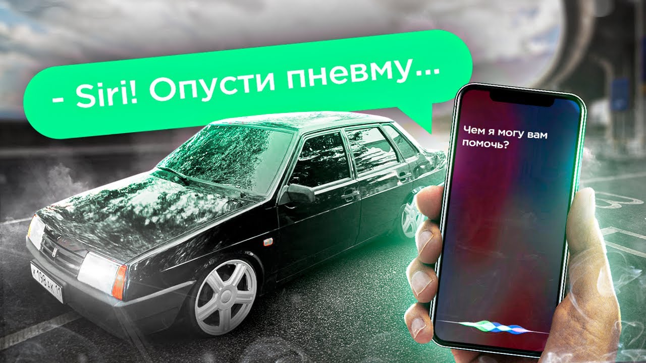 Управление пневмоподвеской туарег