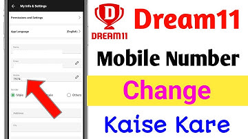 Dream11 me Mobile Number Kaise Change Kare | How to Change Mobile Number in Dream11