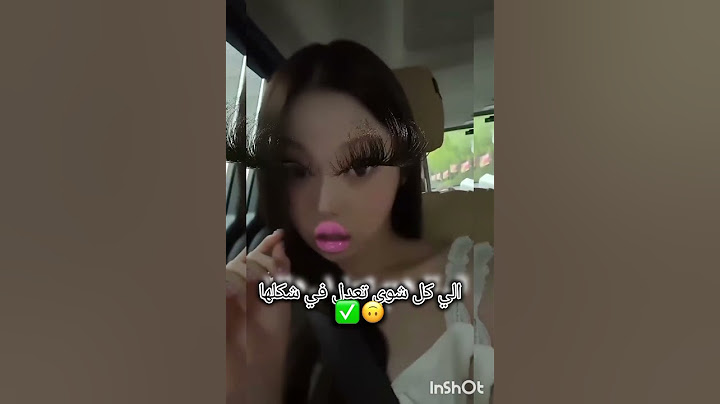 انواع الناس في الاعراس🙃✅🤣#نطالب_بطرد_الاوتاكو_لليابان