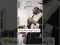 لم ا رأيت أنواره سطعت لم ا رأيت أنواره سطعت