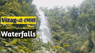 Best Waterfalls in Vizag | Waterfalls at Araku | Enjoyed awsome Waterfalls in Vizag trip Day 2