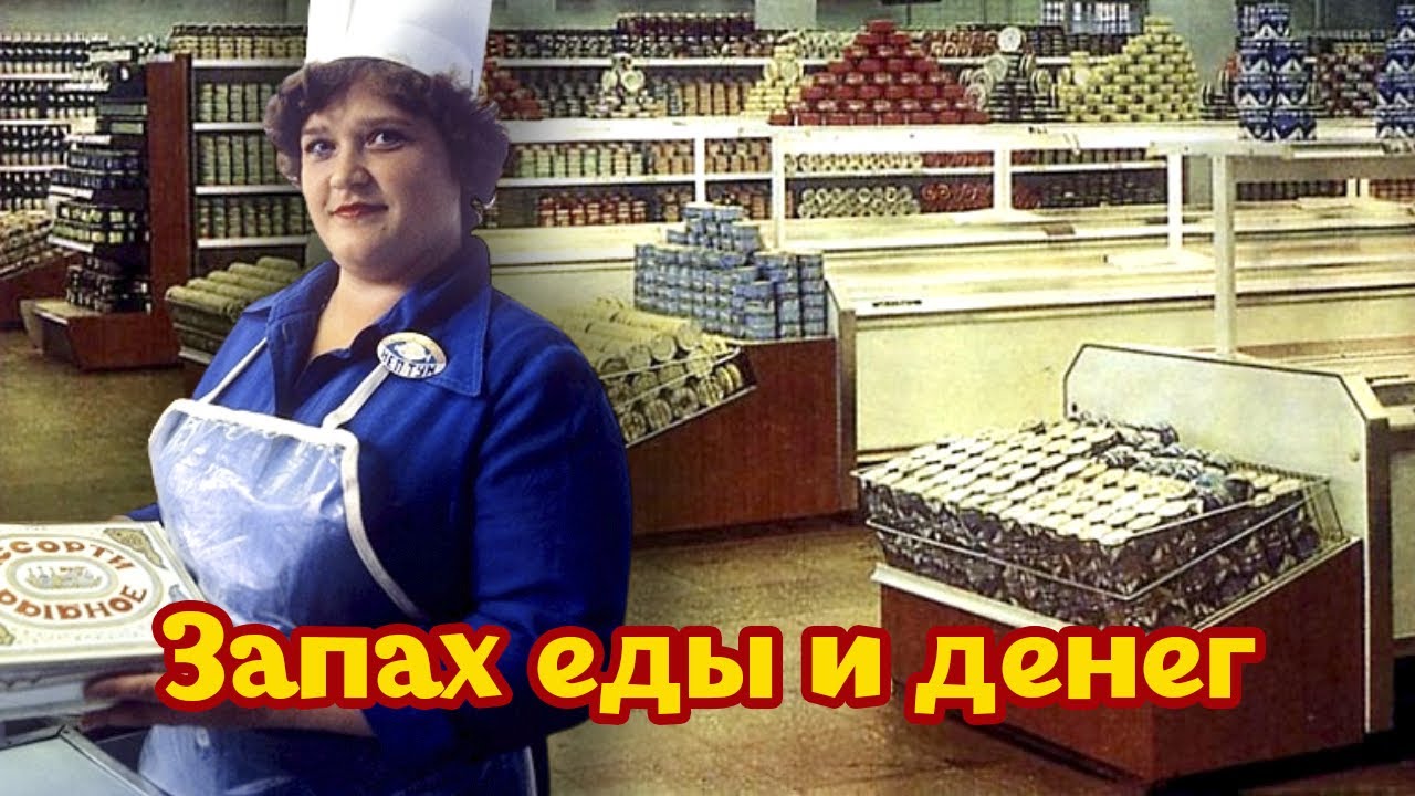 истоки советской рекламы