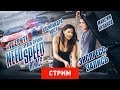 Need for Speed: Rivals [Экспресс-запись]