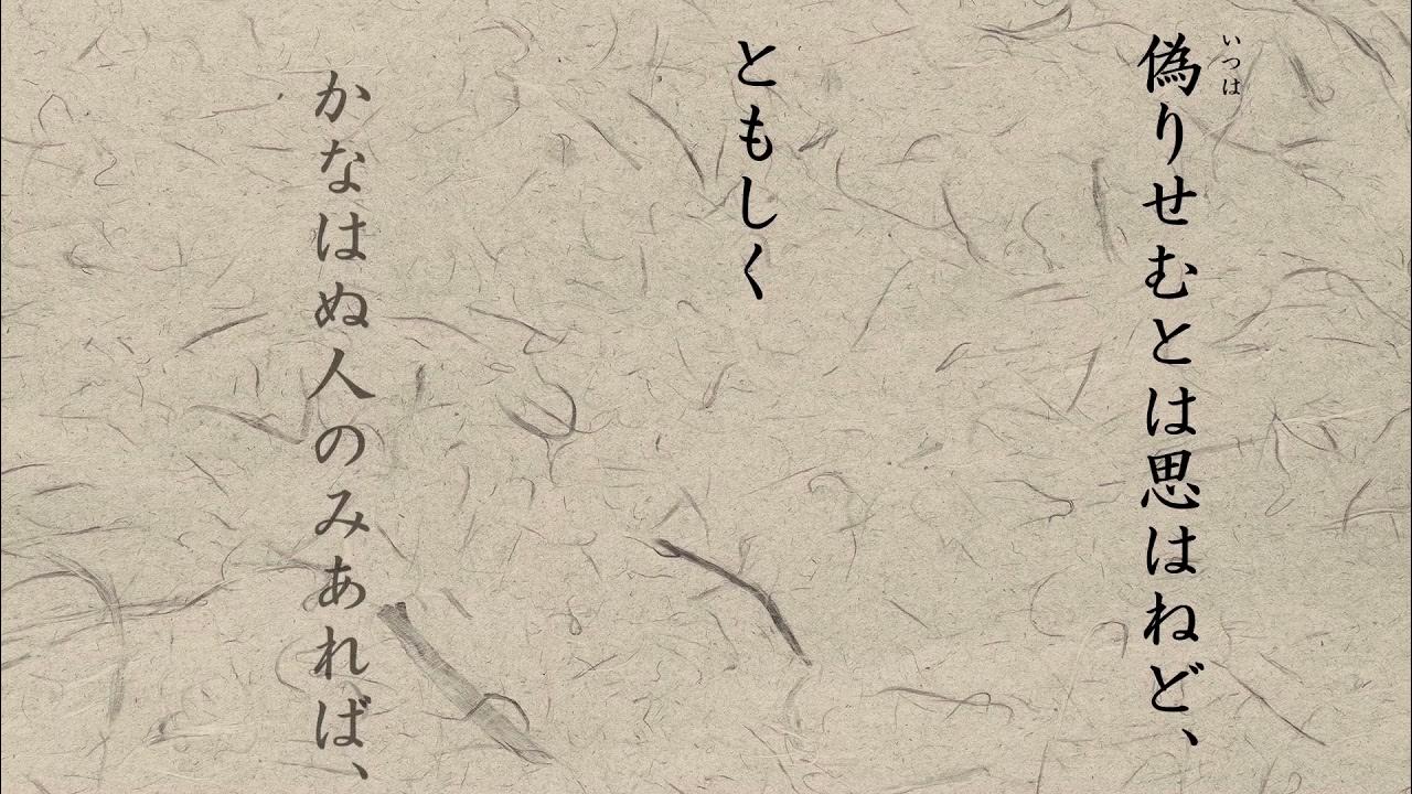 悲田院 の 尭 蓮 上 人 は