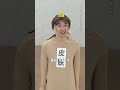油脂情侣的爱恋故事 #脑洞大开#搞笑 #油脂