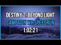 "Destiny 2: Beyond Light" Campaign WR Speedrun [1:02:21]