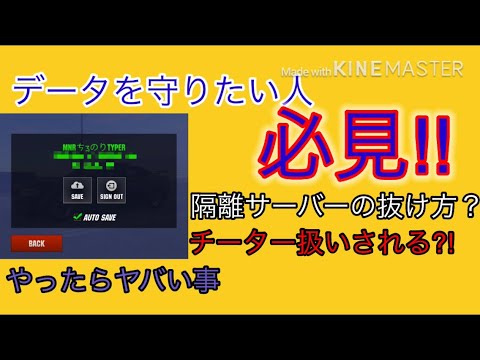 カーパーキング データを失わない為に知っておくべき事 Youtube カーパーキング データを失わない為に知っておくべき事 Youtube
