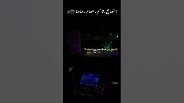 عصام صاصا روح بقلبك مش بجسمك Essam Sasa 