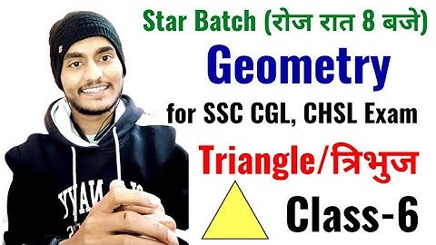 Star Batch by Rohit Tripathi | Class-6 | Triangle/त्रिभुज | Geometry for SSC