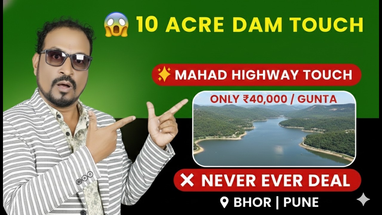 Shock Price 😳 10 Acre Dam View Land | 2 Hr From Pune | यापेक्षा स्वस्त शक्यच नाही! #plot #farmhouse