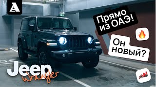 JEEP WRANGLER Sahara unlimited. Обзор арабских комплектаций