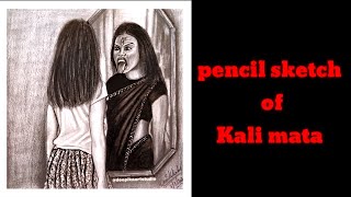 how to draw maa kali | kali maa sketch | reflection of kali in mirror | kali mata drawing | kali maa