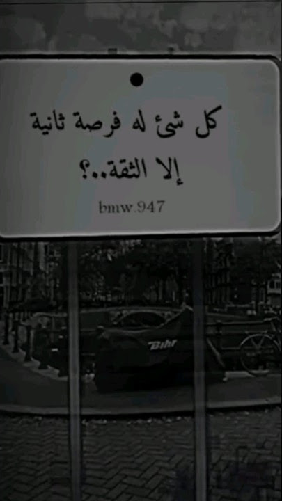 اجمل نغمه رنين هاتف📱🎧يبحث عنها الجميع موسيقى حزينه💔نغمات رنين2022 مقطع يبكي مع نغمه 💔😢
