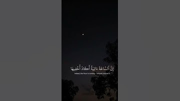 (وانا اخترتك فاستمع لما يوحى) سورة طه•• القارئ:شريف مصطفى _ #قرآن