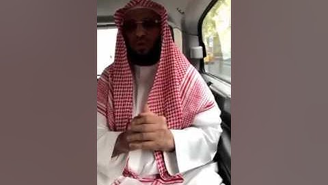 ماهي ثمار الأذكار؟؟؟الشيخ د.عائض القرني