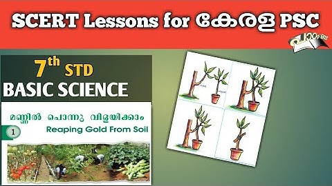 7th Std SCERT | Basic Science | Chapter 1 - മണ്ണിൽ പൊന്നു വിളയിക്കാം | KeralaPSC
