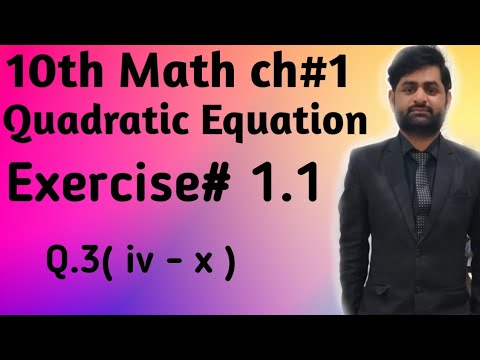 10th Class Math - Exercise 1.1 - 10th Class Math Chapter 1 - YouTube