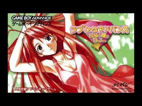 (HIGHEST QUALITY) Love Hina Advance OST - Kaolla Su's Red Moon Theme