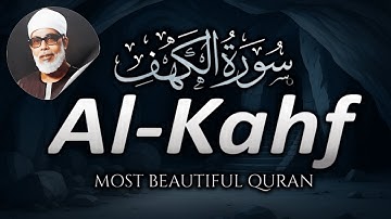 سورة الكهف مرتلة بصوت الحصري | تلاوة خاشعة تُنير الدرب وتَحمي من فتنة الدجال! | surah al kahf