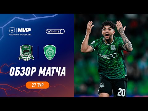 видео: Highlights FC Krasnodar vs Akhmat | RPL 2023/24