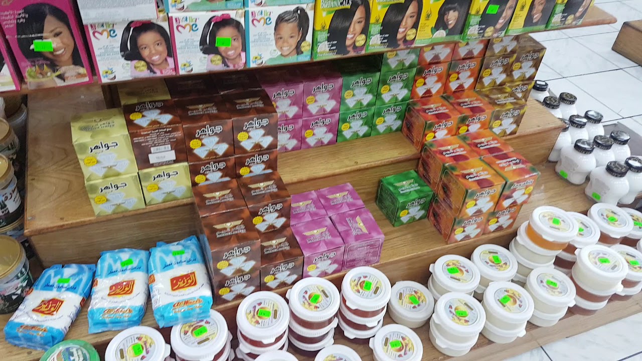 محل عطاره العثماني أرض الكردي المملكة العربية السعودية المدينة المنورة