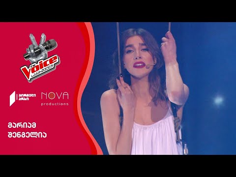 მარიამ შენგელია / Mariam Shengelia - Like a Star