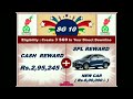 #myv3ads | #ojo_channel | #onlinejobs | SG - Promotion Income Plan Details | #gtd