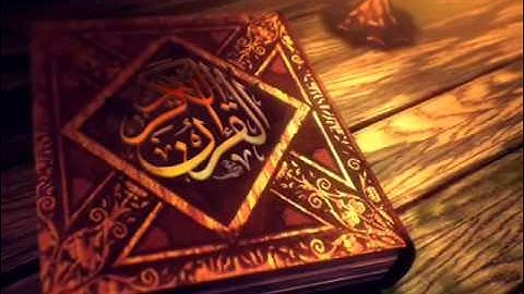 سورة طه عامر الكاظمي ترتيل