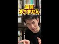 【配当控除】住民税申告不要制度の廃止について（１）