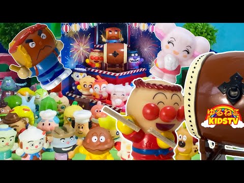 Atsumare Anpanman 70 Anime 