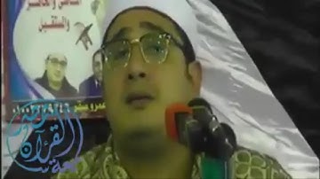 مقطع رااااائع ابكى الجمهور أثناء تلاوة الشيخ محمود الشحات انور 2018