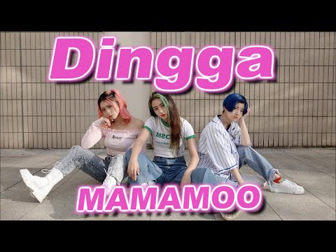 MAMAMOO - Dingga 踊ってみた！Dance Cover