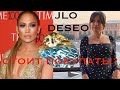 Jennifer Lopez Deseo обзор