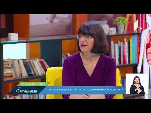 როდის იჩენს თავს ლიმფური კვანძები?