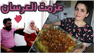 عزمت العرسان وبيت حماي على برياني || الطعم خرافي?