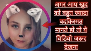 Duniya ki sabse bad-kismat ladki...😥😥 || Katelyn thornley || 12000 sneezes in a day..