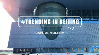 Trending in Beijing — Capital Museum