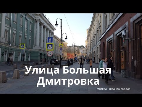 Видео: Какъв ще бъде август в Москва