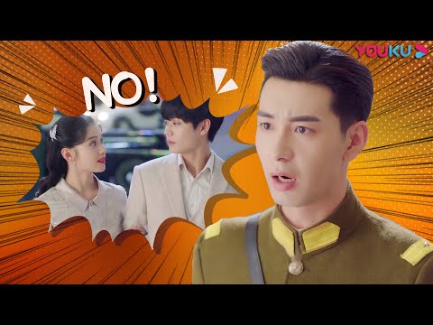 الحب من أول نظرة دعونا نلقي نظرة على مشهد غيور واسع النطاق للقائد مسلسل رومانسي حلو YOUKU 