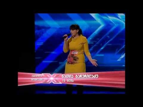 X Factor - Natia Gachechiladze | X ფაქტორი - ნათია გაჩეჩილაძე