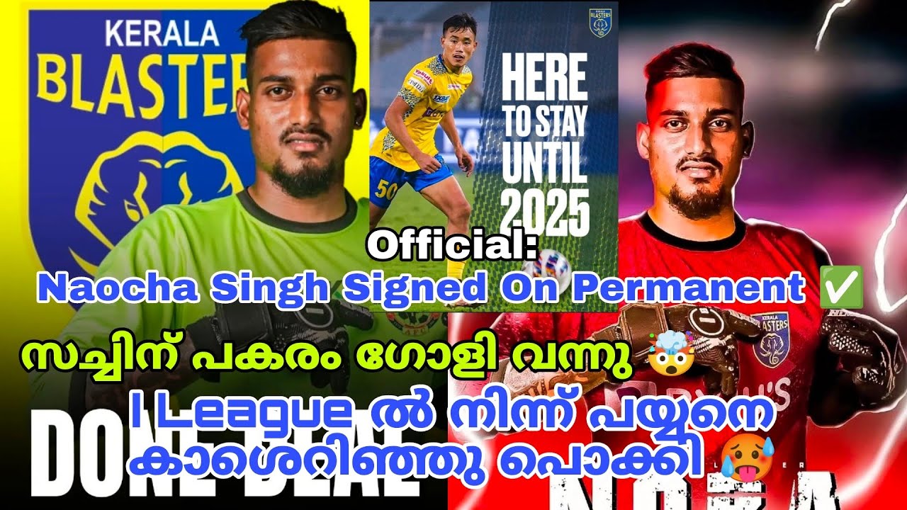 Nora Fernandez To Kerala Blasters Done Deal Free Transfer nora-fernandez-to-kerala-blasters-done-deal-free-transfer