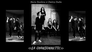 «La chansonnette» || Maria Danilova et Dmitry Dudin | «Rien que pour vous» #chanson #коняевцы #театр