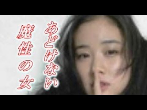 女必見 蒼井優さん男を落とす悩殺の技 Youtube